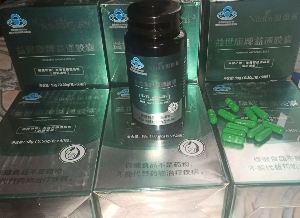 Nilrich Greenleaf Aloye kapsulalari yangi versiya original aksiya narx