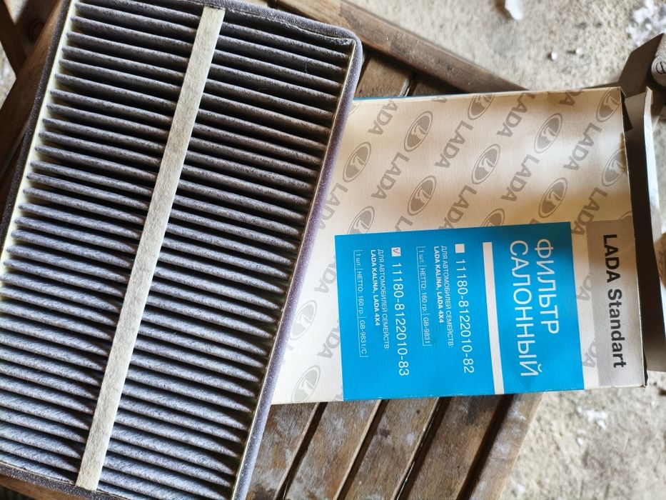 Фильтр для автомобилей LADA