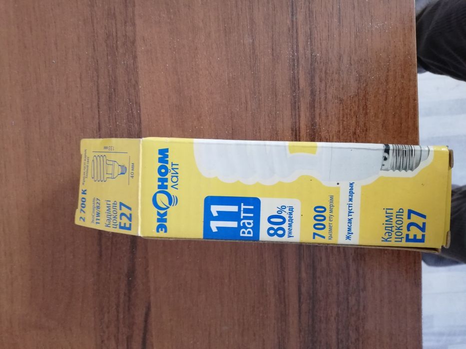 Электро лампочки компактные