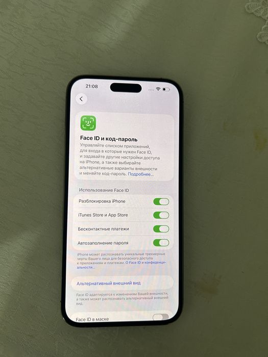 Айфон 14про макс 256гб