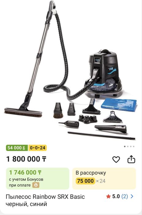 Продается пылесос