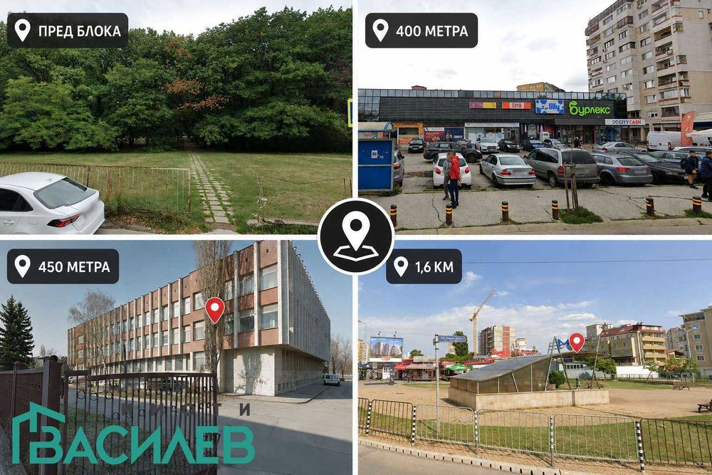 Продава 2-СТАЕН град София, Свобода