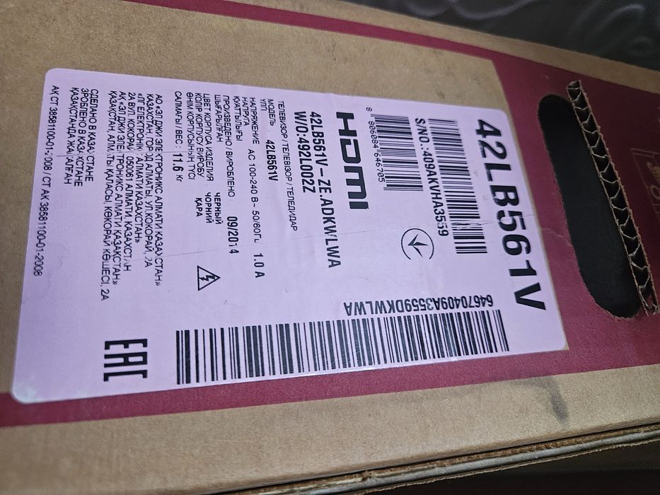 Продам телевизор LG led экран