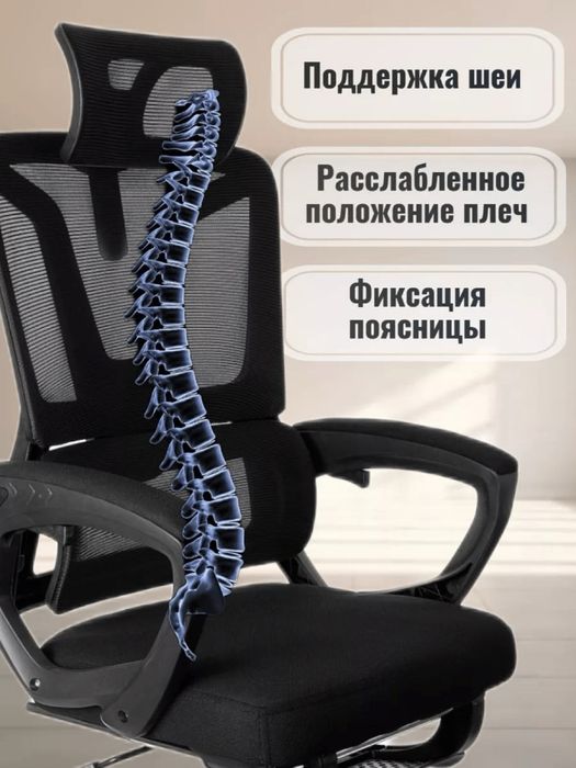 Офисное кресло balais 006B, черный