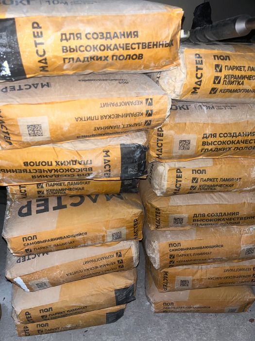 Продам наливной пол 15 мешков