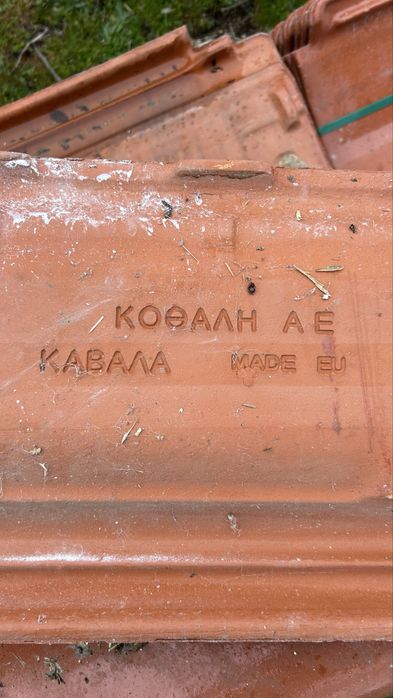 Керемиди нови с протектор