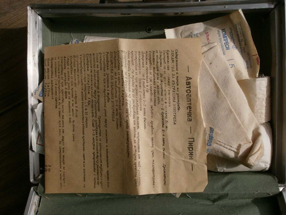 2бр. РЕТРО Авто Аптечка "Пирин" Куфарче от 70те и 80те