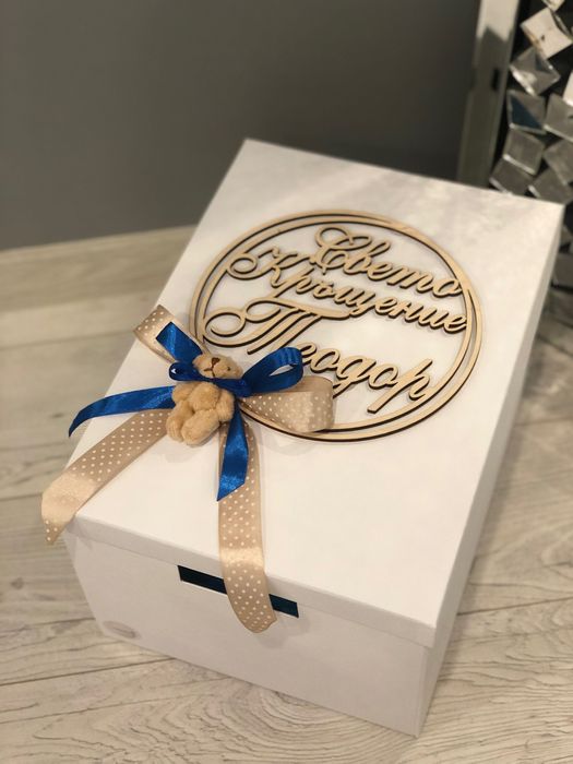 Комплект за кръщение!