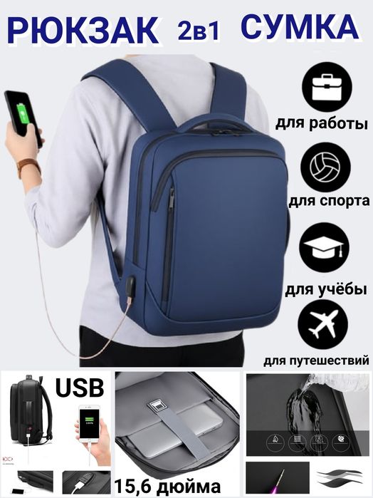Sumka Ryukzak Noutbuk uchun sayohat,maktab,ish ofis universal unisex