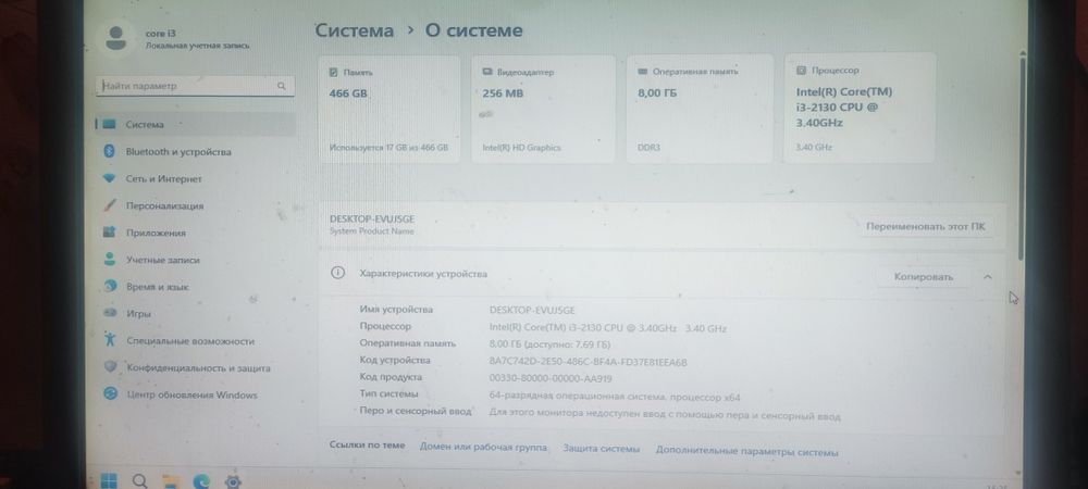 Компьютер полный комплект Core i3