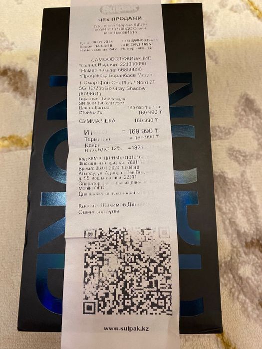 Смартфон one plus nord 2Т. 5G12/256