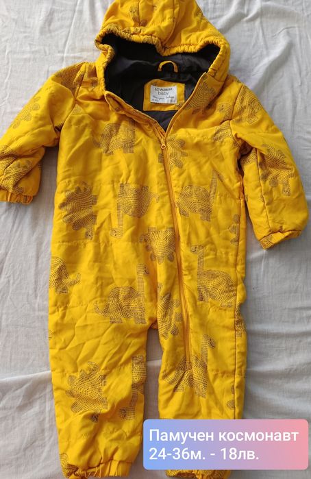 Детски зимни дрехи 18-24м. (15-20лв.)