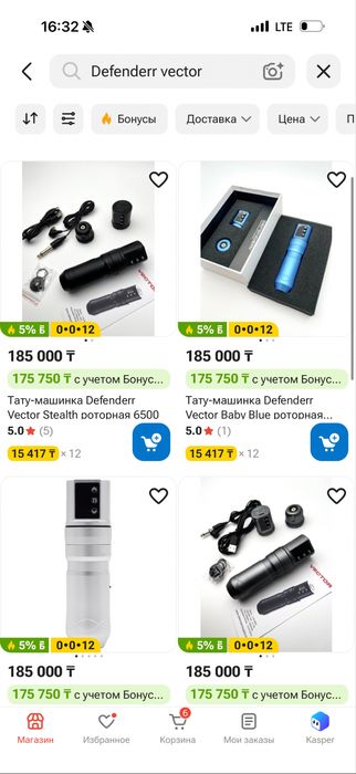 Машинка для татуажа и тату
