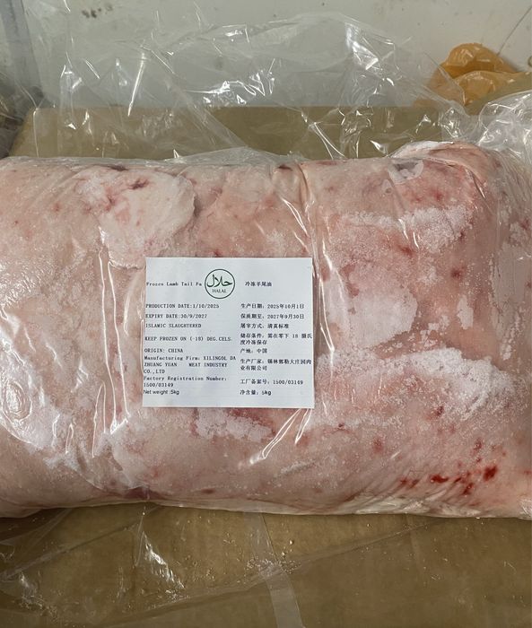 Продам курдюк замороженный