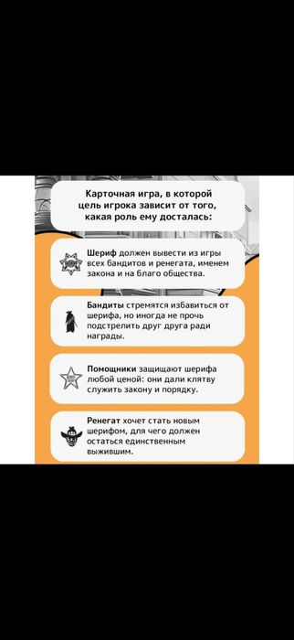 Бэнг настольная игра очень интересная