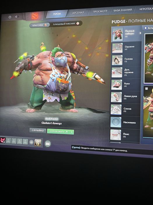 Продаю срочно аккаунт дота 2