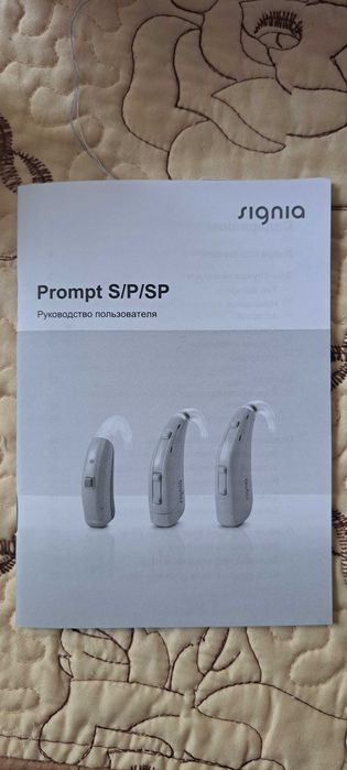 Слуховой аппарат Signia Promt P