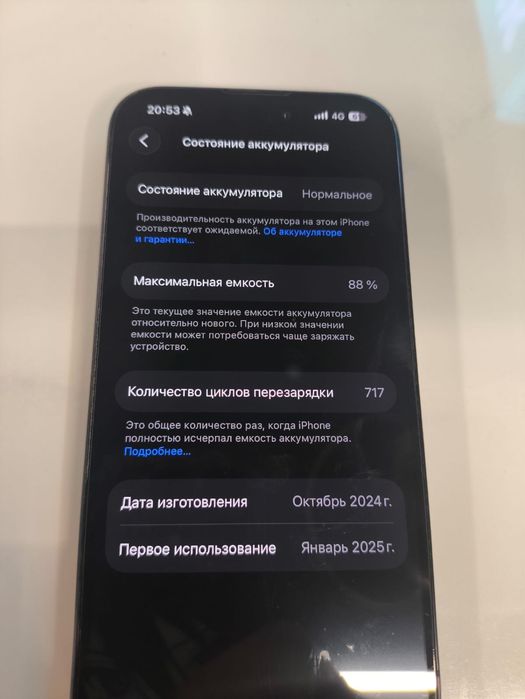 iphone 15 pro 128гб 88%