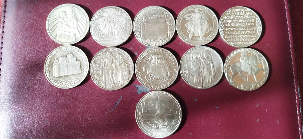 Юбилейни монети от 1981 год.