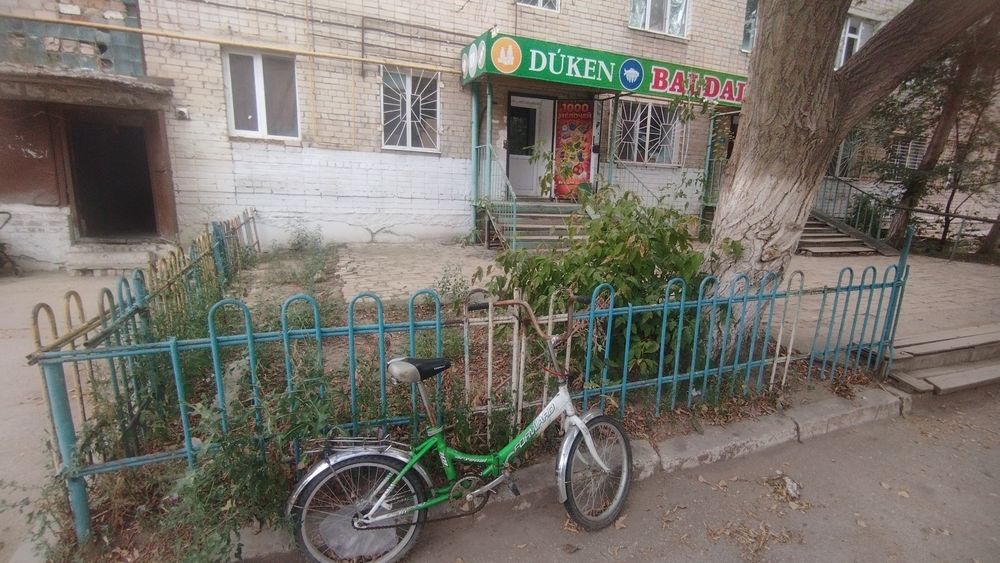 Велосипед forward