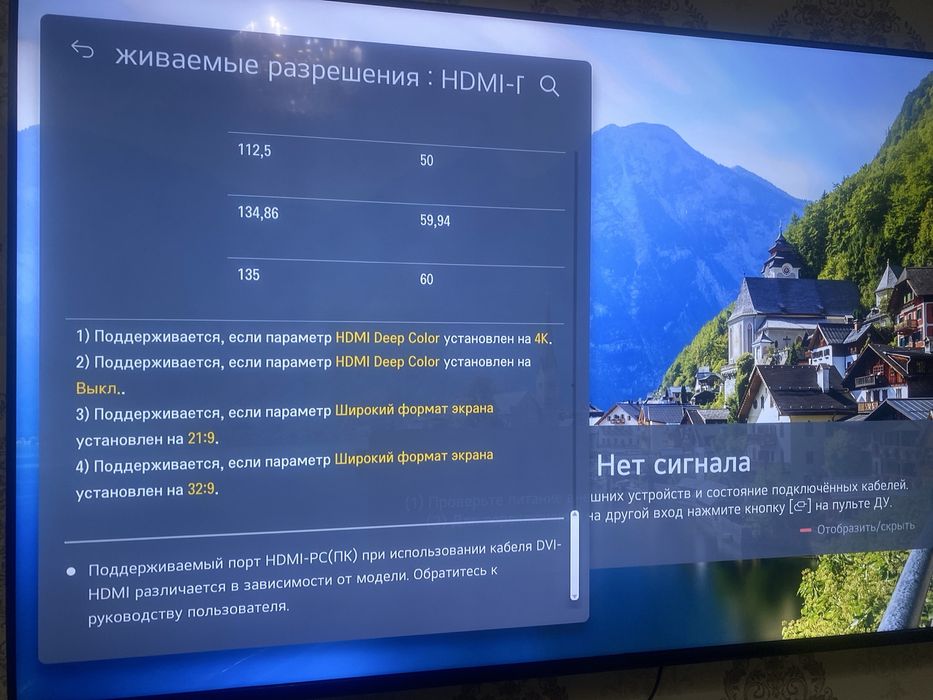 Телевизор 70-1.20смарт тв бтуб интрнет все внутри есть 4 штуки новые