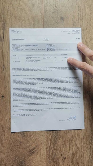 Болнично легло Хипнос ( HYP NOS ) XXL