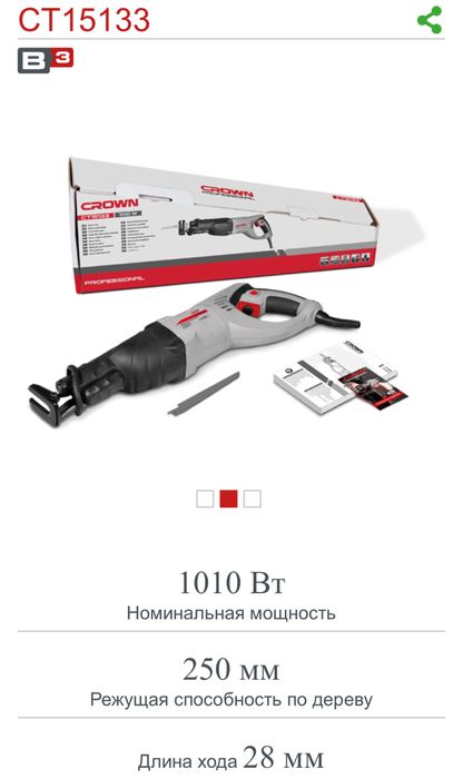 Пила сабельная Crown original