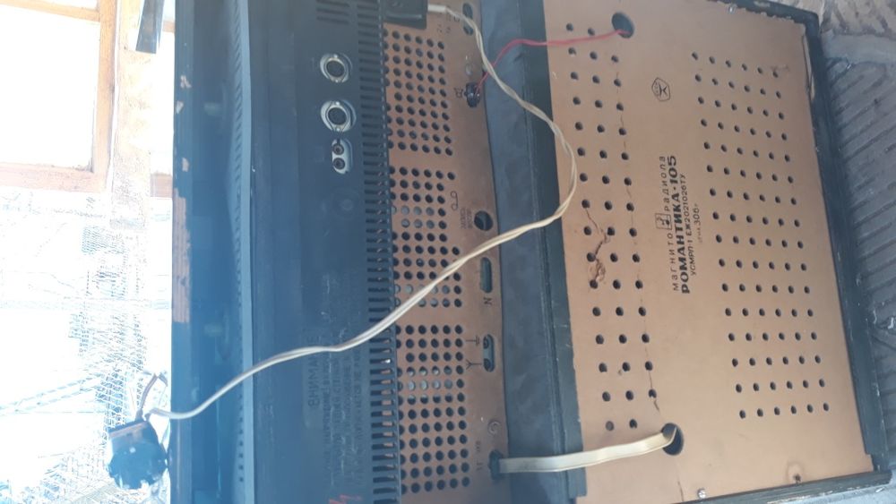 Ретро радио руско