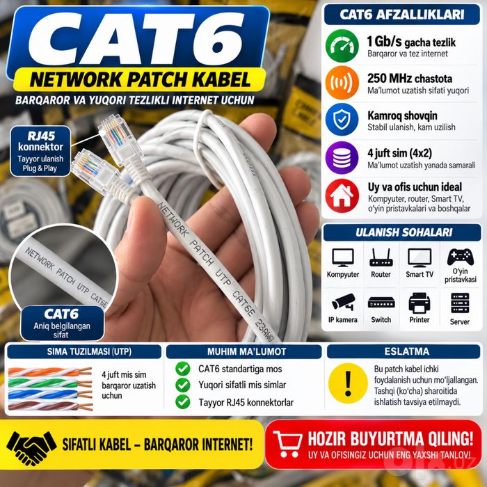 AKSIYA! Lan utp internet kabel! ЮТП ФТП[1m 3m 5m 10m 20m 30m 40m 50m…]