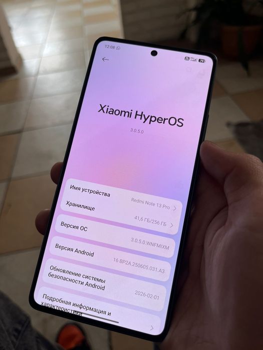 Продам redmi not 13 pro