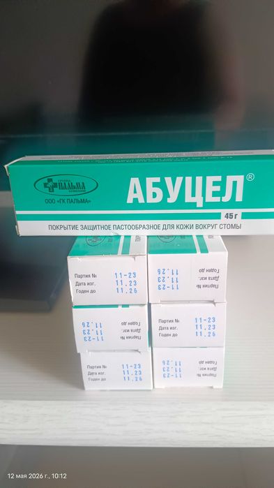 Продам гигиенические средства для кожи.