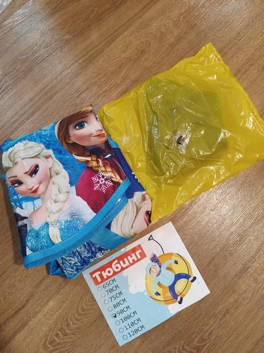 Ватрушка тюбинг балон для катания