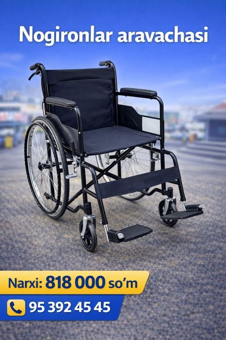 Nogironlar aravasi инвалидная коляска