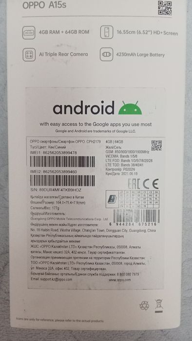 Продам Oppo А15s