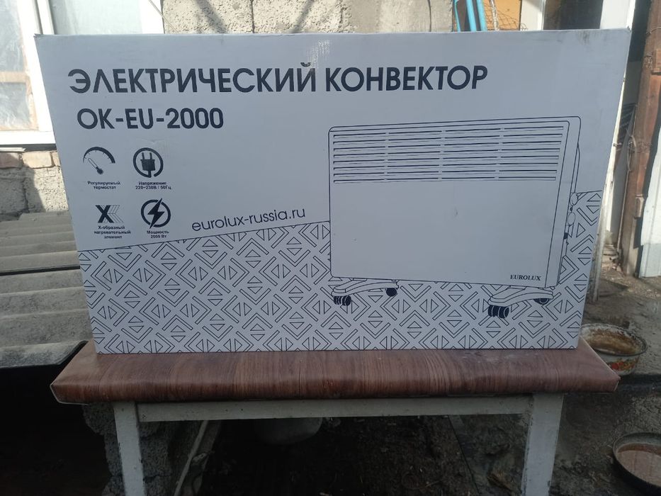 Продам срочно Обогреватель