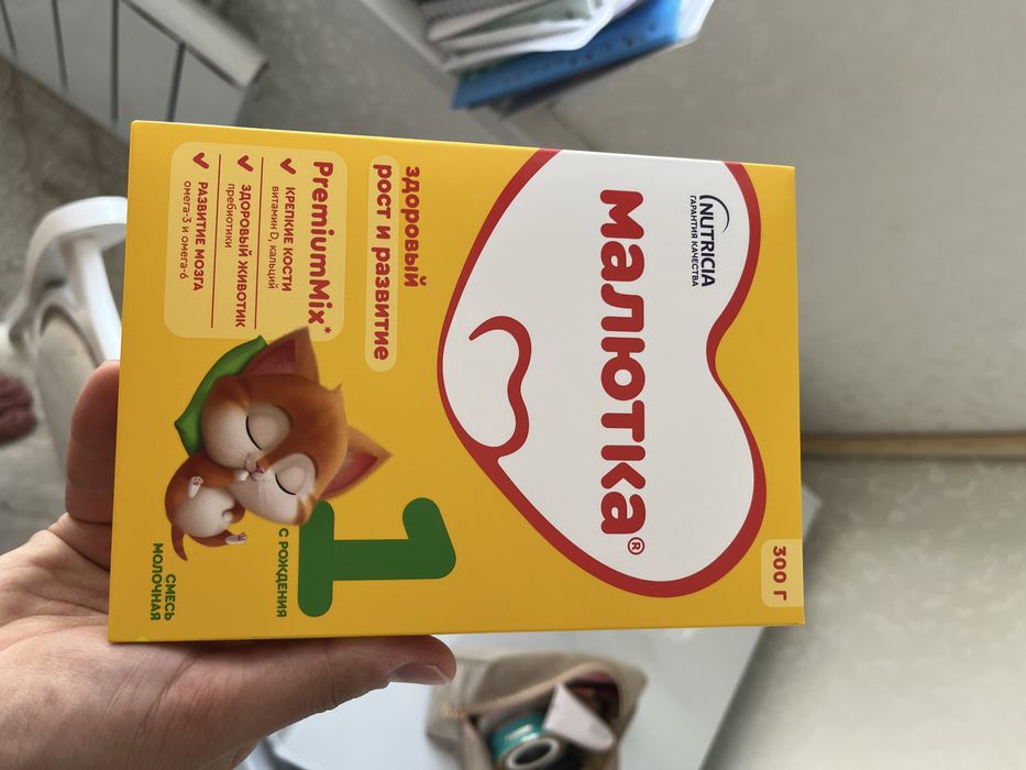 продам малютка смесь