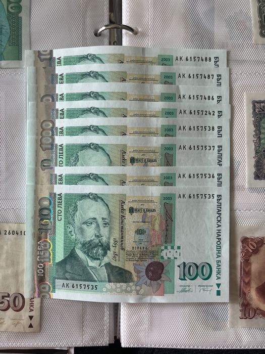Колекция стари монети (лева и стотинки)