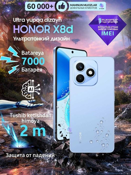 Продам срочно Honor X8d  цвет голубой вельвет, память 8/256gb.