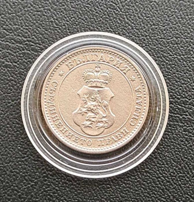 Български монети и лотове: