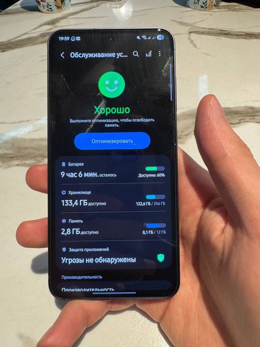 Samsung Galaxy S25 12/256GB