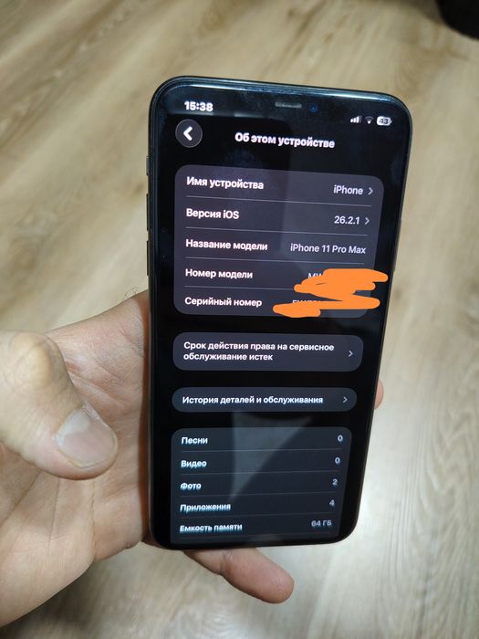 Iphone 11 mro max 64gb