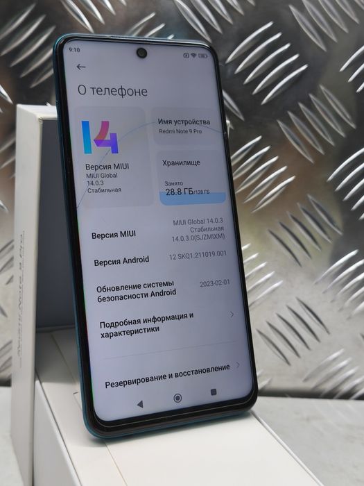 Redmi Note 9 Pro 6/128 ОБМЕНА НЕТ