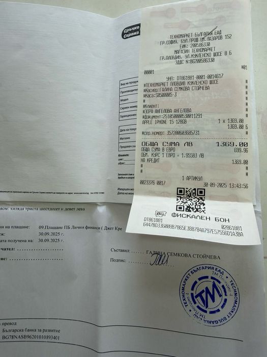 Iphone 15 128Gb Нов!!! Гаранция!!!