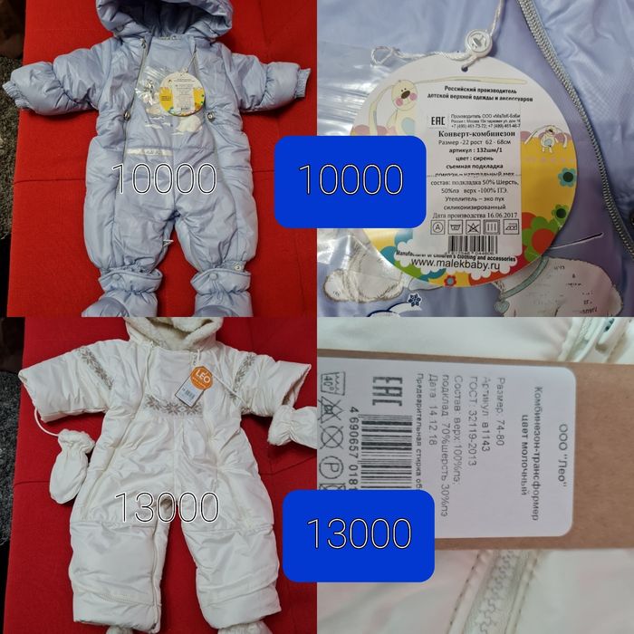 Продам детскую одежду.