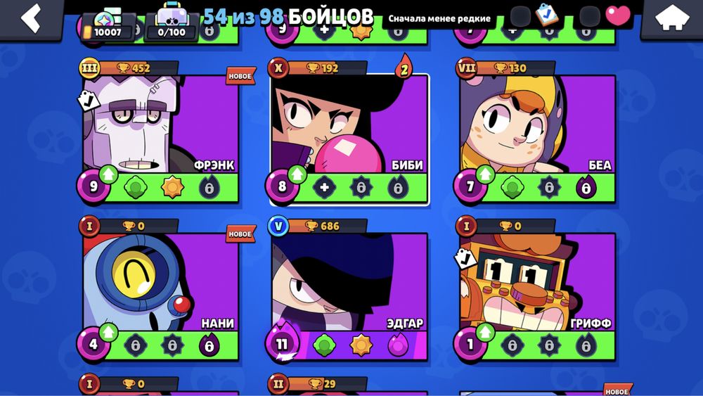 Бравлс старс аккаунт