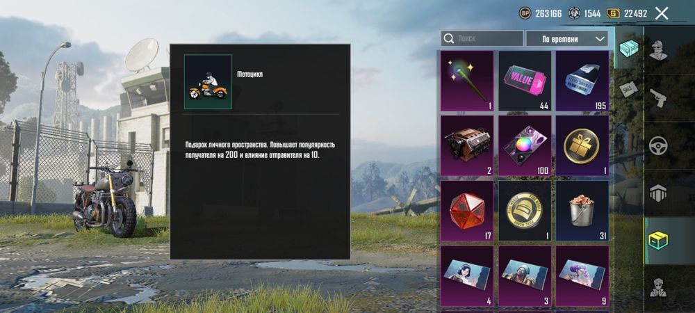 Пубг мобильный PUBG