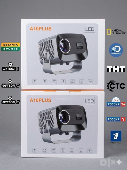 Проектор A10 плюс Setanta sports кино projector A10+