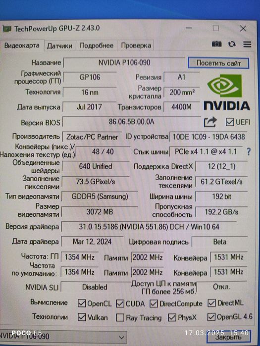 Шустрый игровой компьютер (кейс) DDR4, 8 ОЗУ, SSD, HDD, VideoDDR5