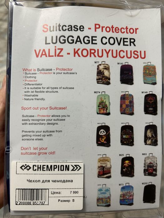 Продам чехол для чемодана ручной клади