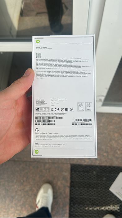 Iphone 17 pro max